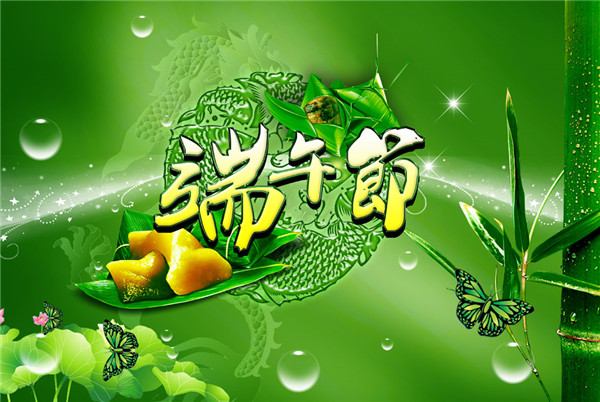 吊鉤組生產(chǎn)廠家|端午，屬于我們的節(jié)日那些味道那些人